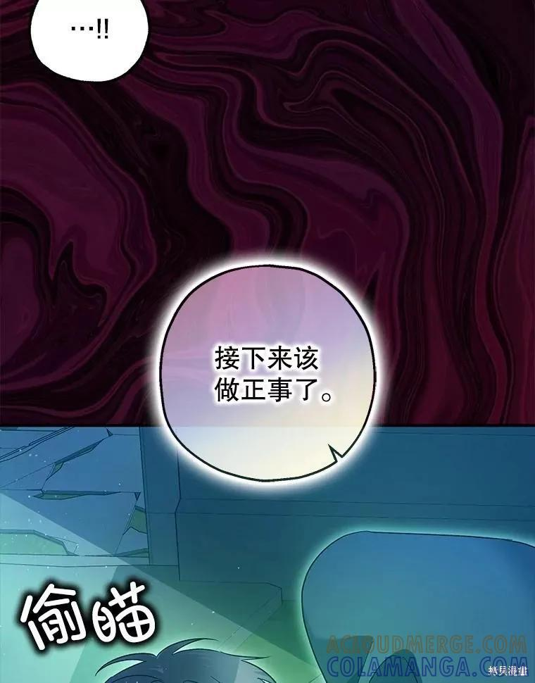 第82话 第105页