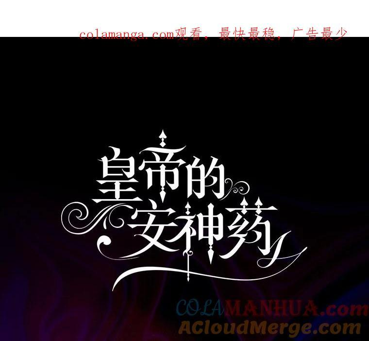 第82话 第113页