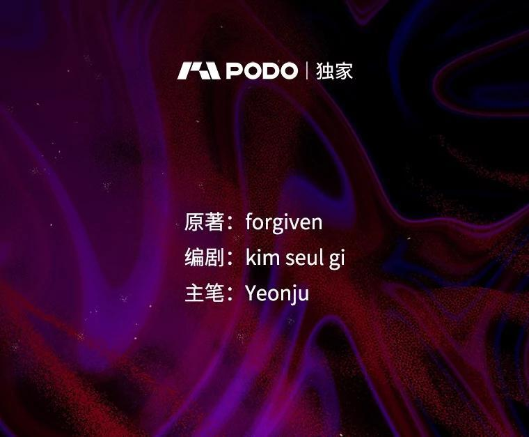 第82话 第114页