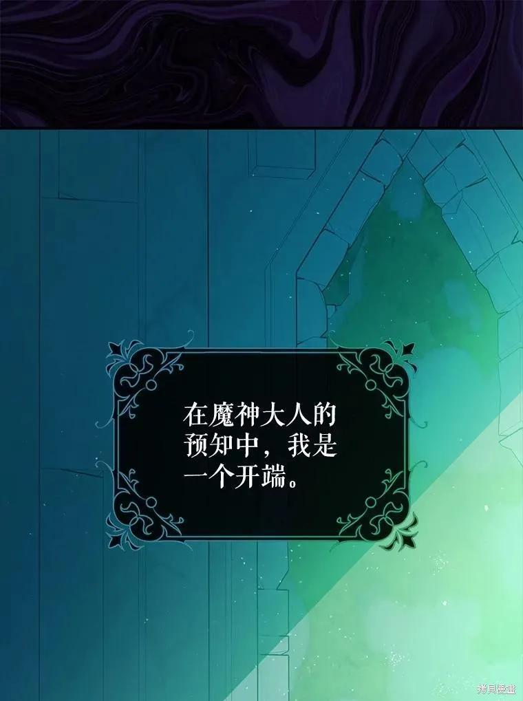 第83话 第3页