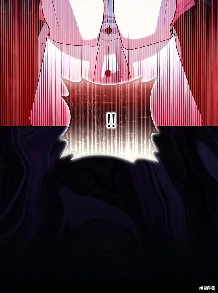 第83话 第15页