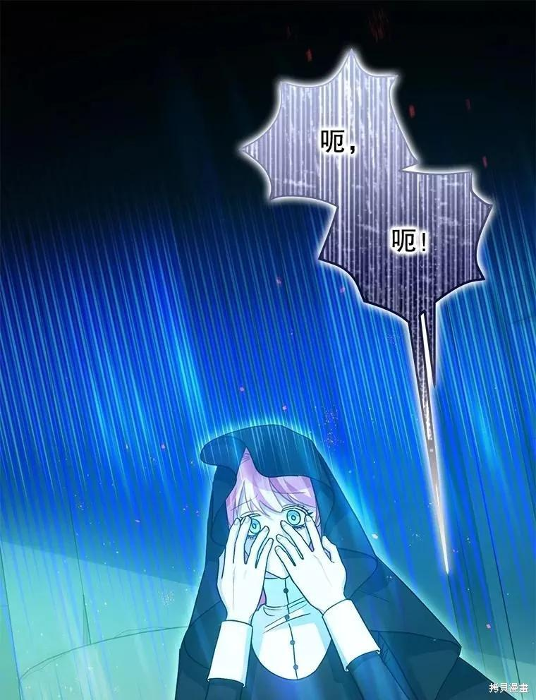 第83话 第16页