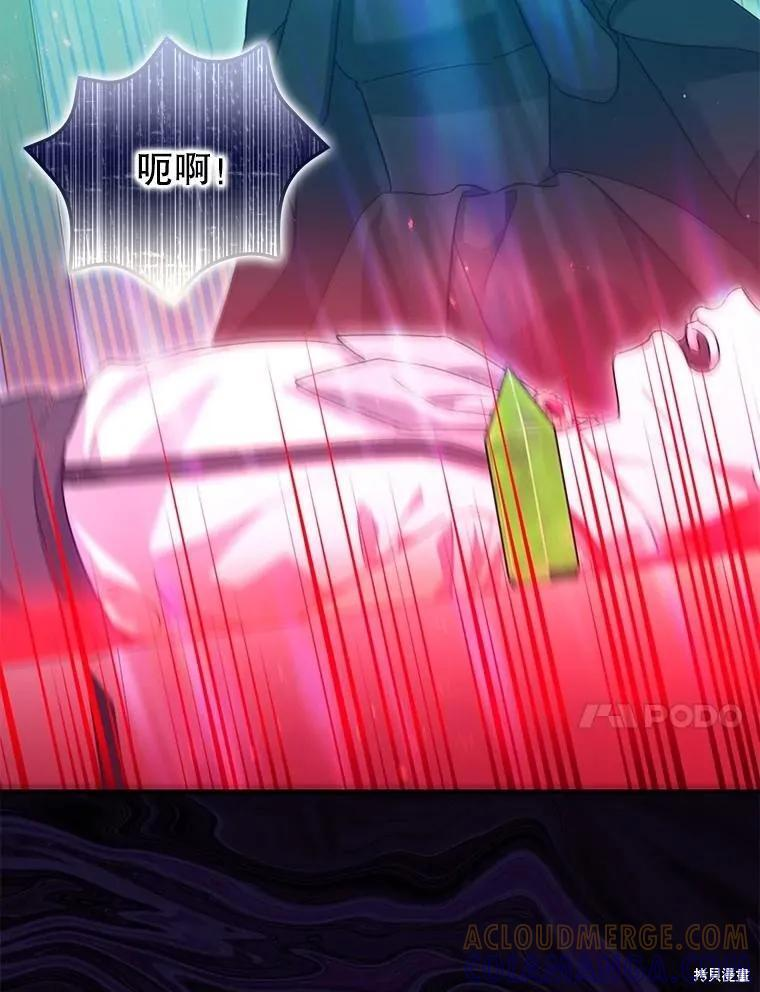 第83话 第17页