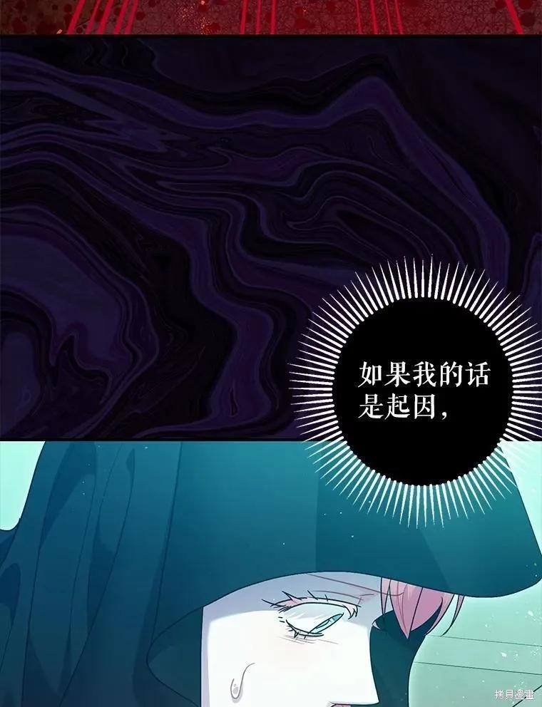 第83话 第22页