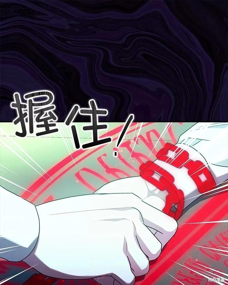 第83话 第28页