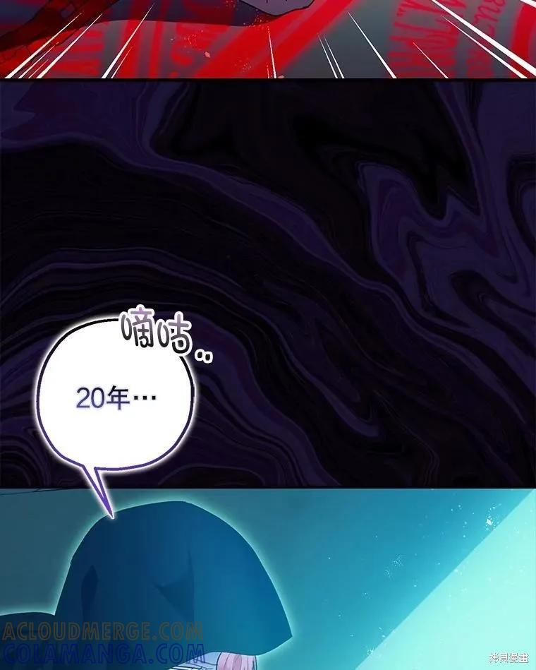 第83话 第29页