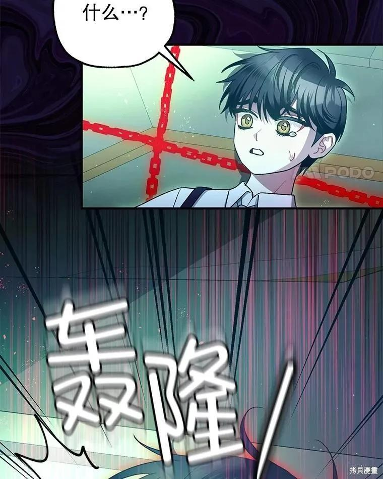 第83话 第34页
