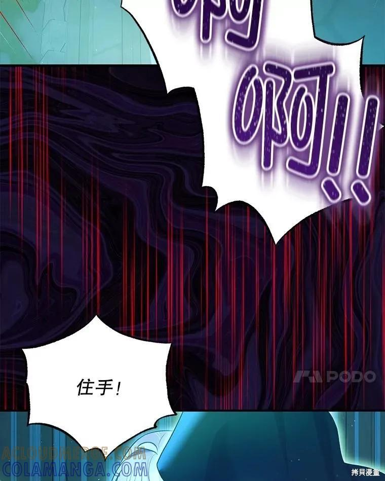 第83话 第37页