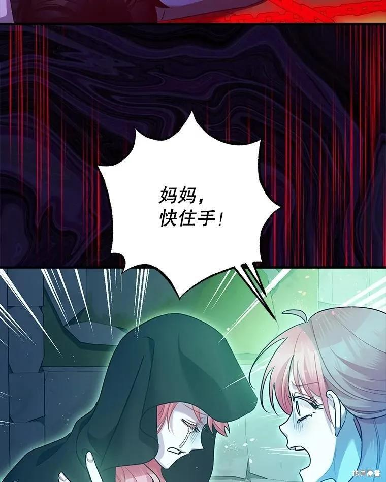 第83话 第39页