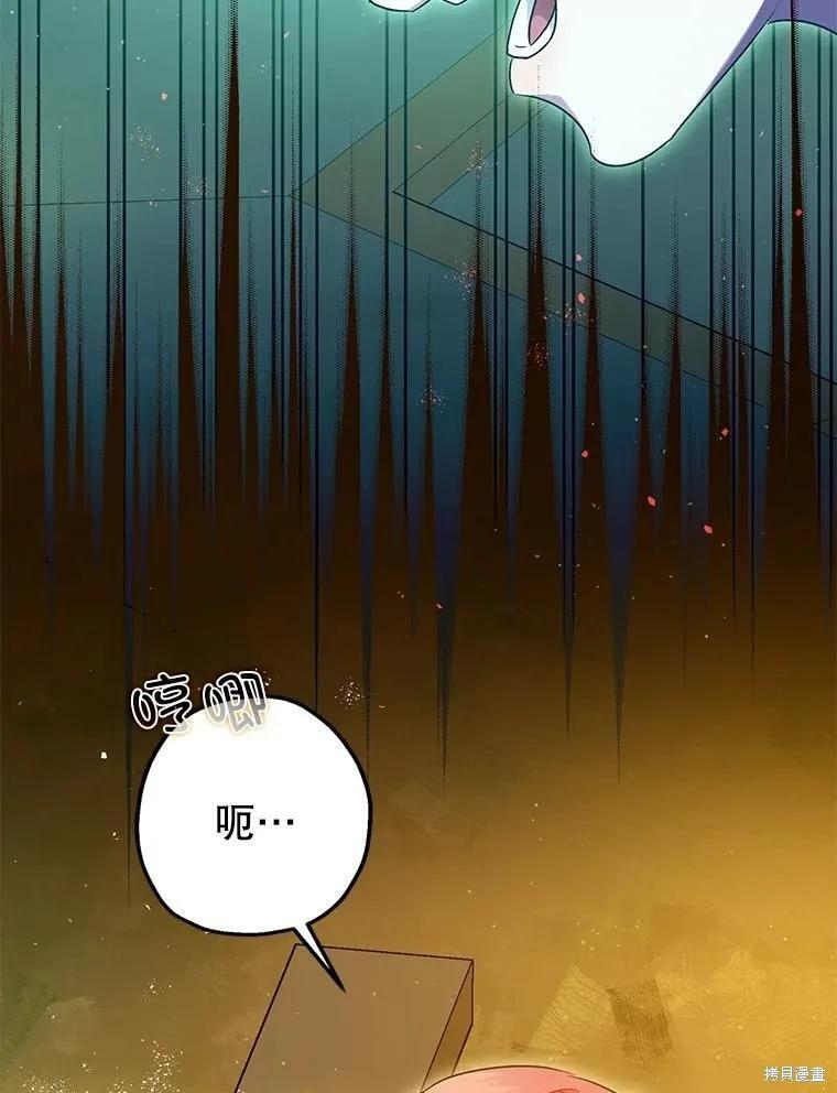 第83话 第42页