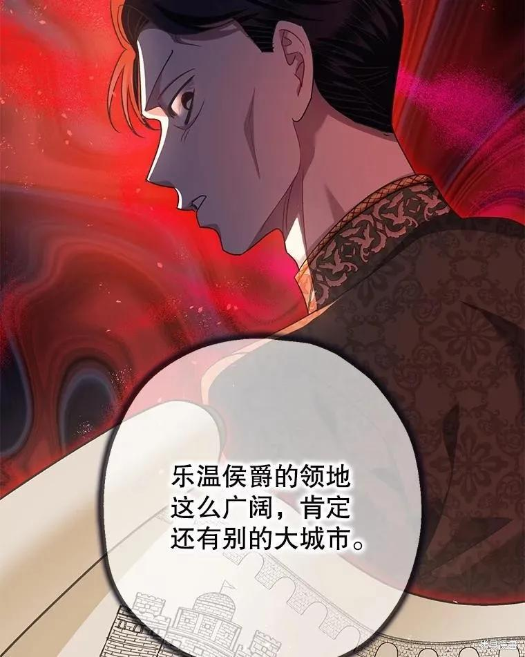 第83话 第52页