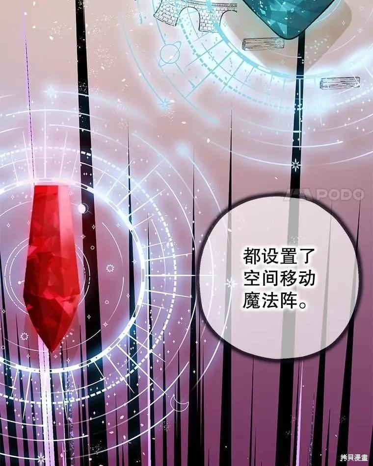 第83话 第54页