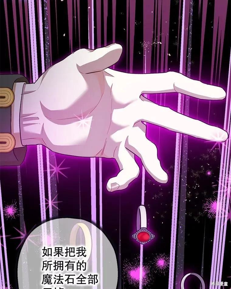 第83话 第55页