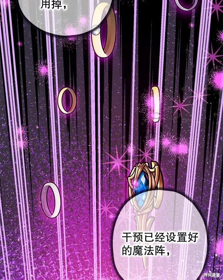 第83话 第56页
