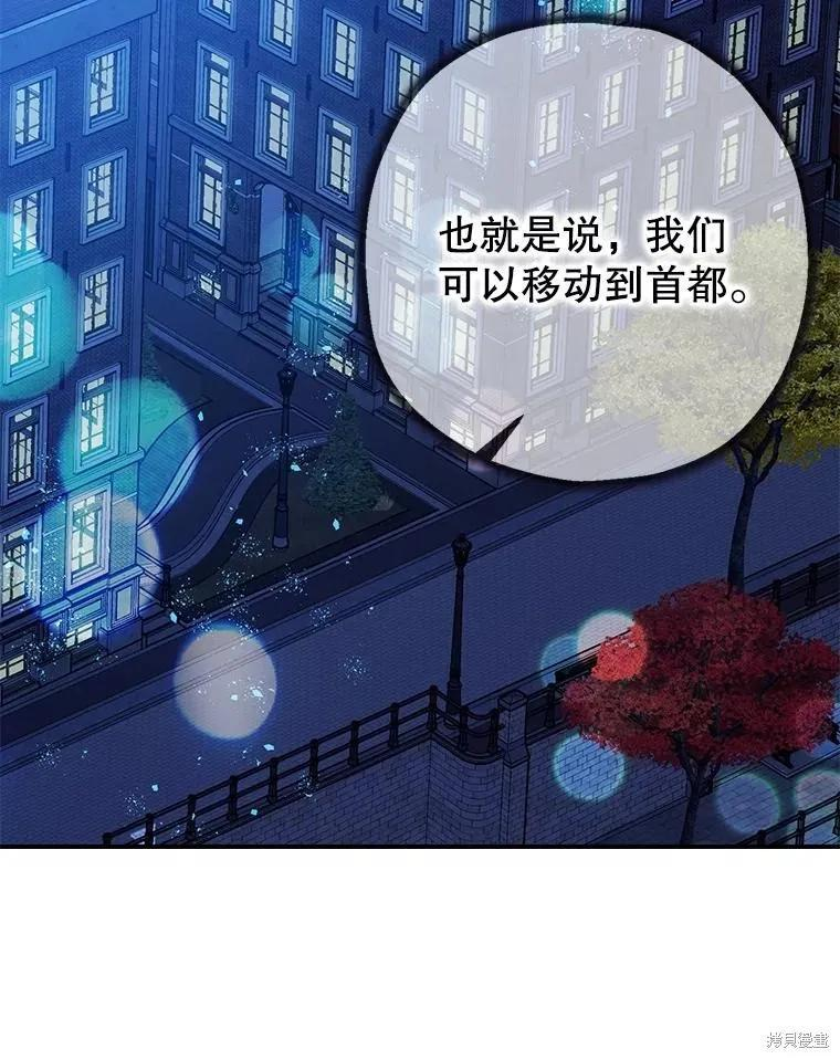 第83话 第60页