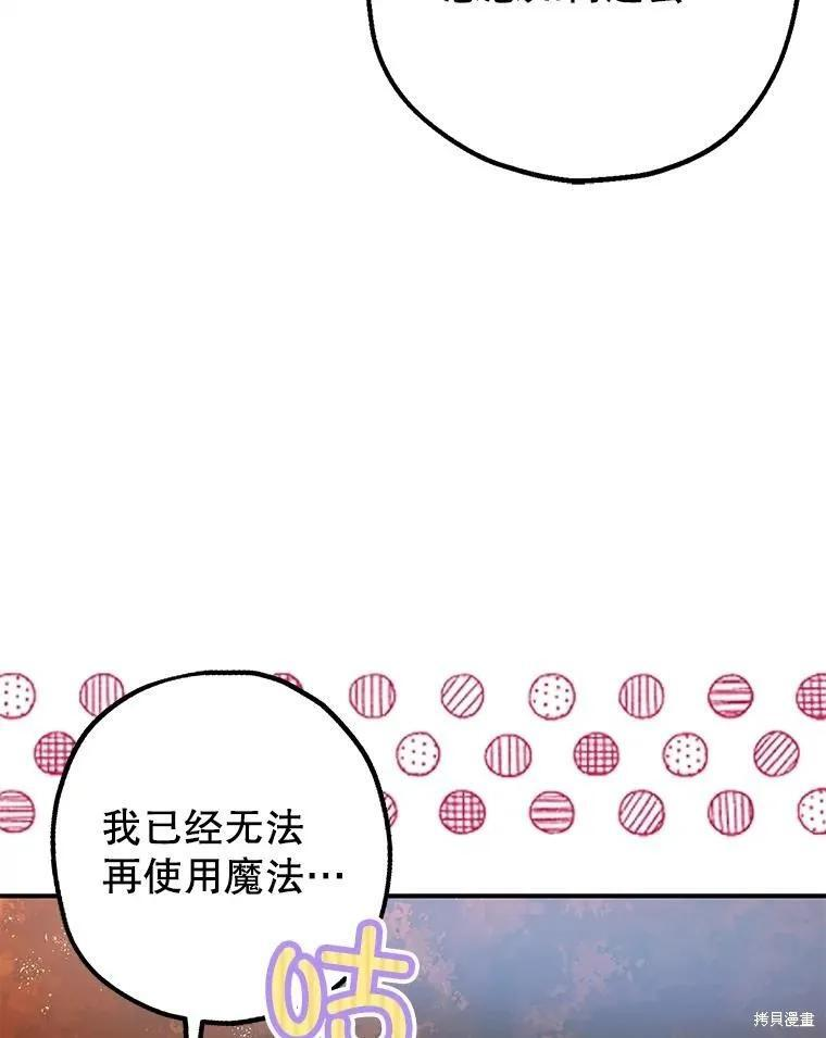 第83话 第63页