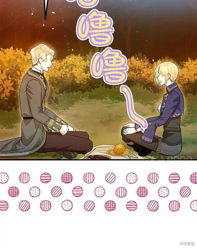 第83话 第64页