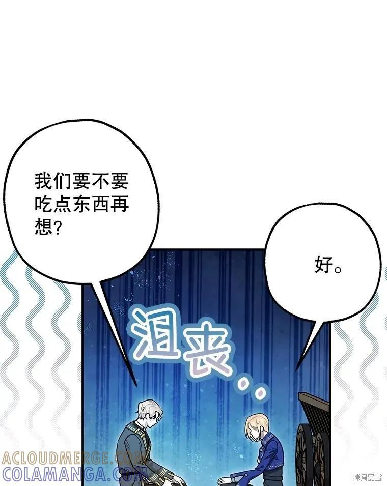 第83话 第65页