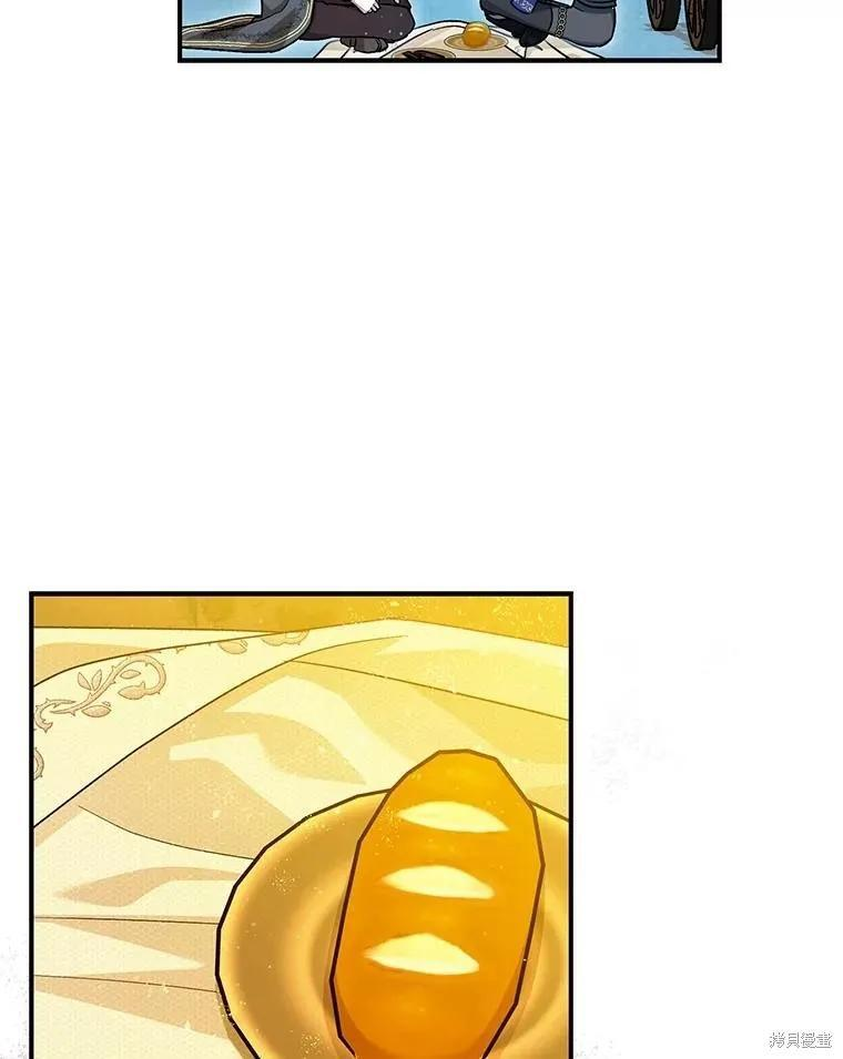 第83话 第66页