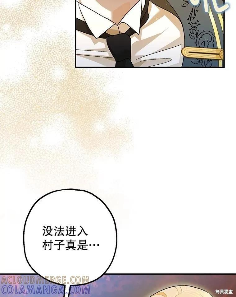 第83话 第69页