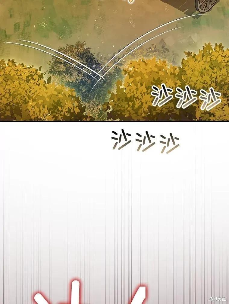 第83话 第75页