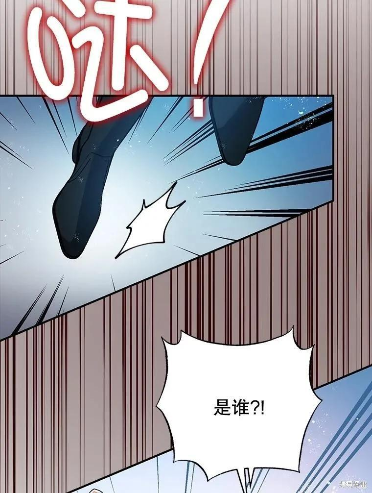 第83话 第76页