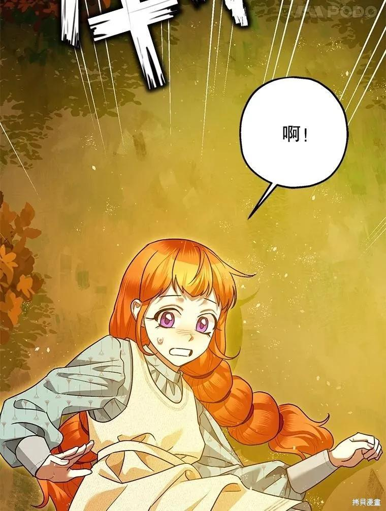 第83话 第78页