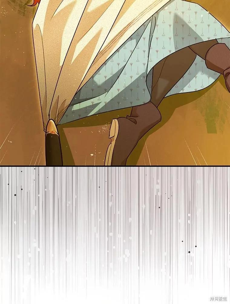 第83话 第79页
