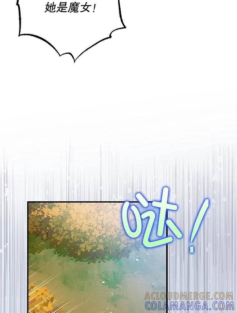 第83话 第85页