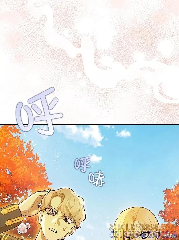 第83话 第89页