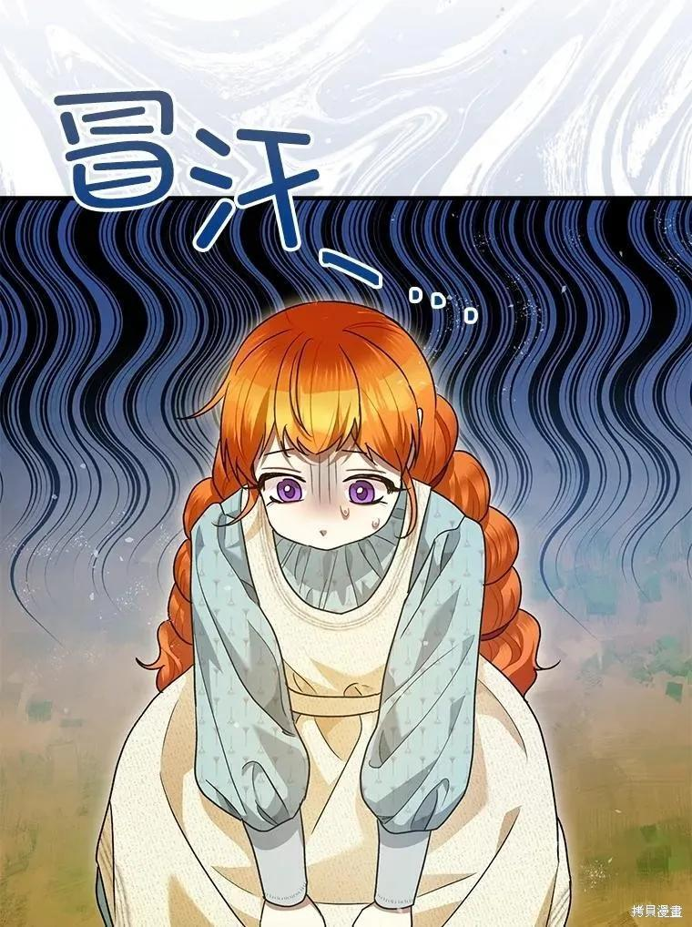 第83话 第91页