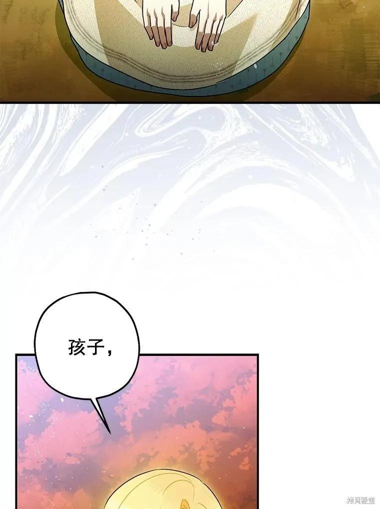 第83话 第92页
