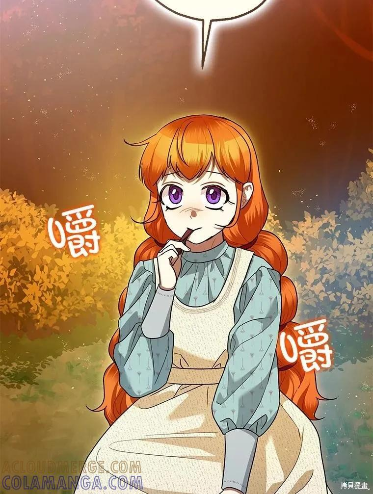 第83话 第105页