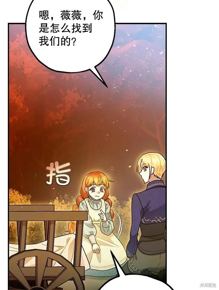 第83话 第107页