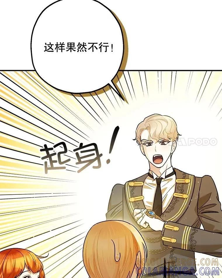 第83话 第113页