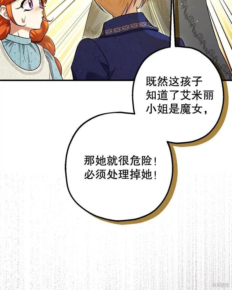 第83话 第114页