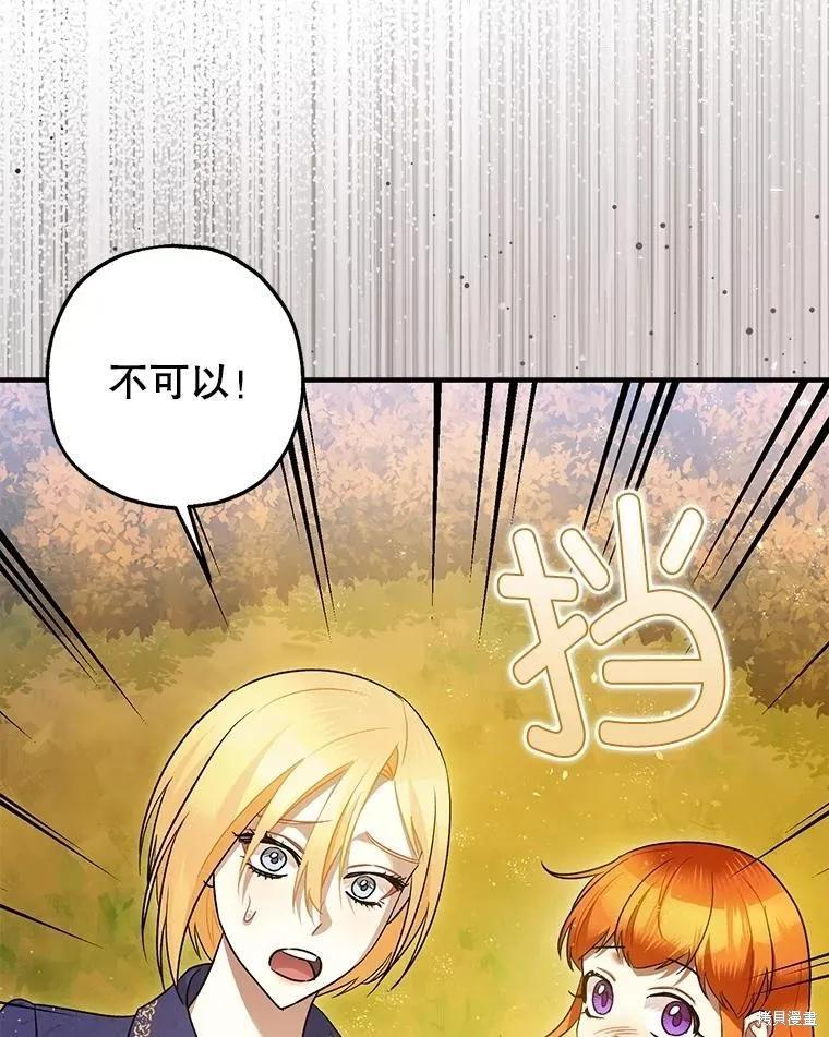 第83话 第115页