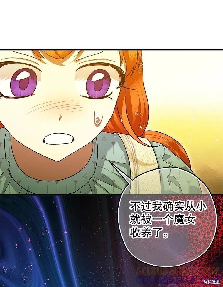 第84话 第9页