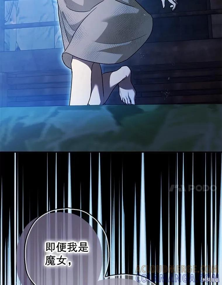 第84话 第17页