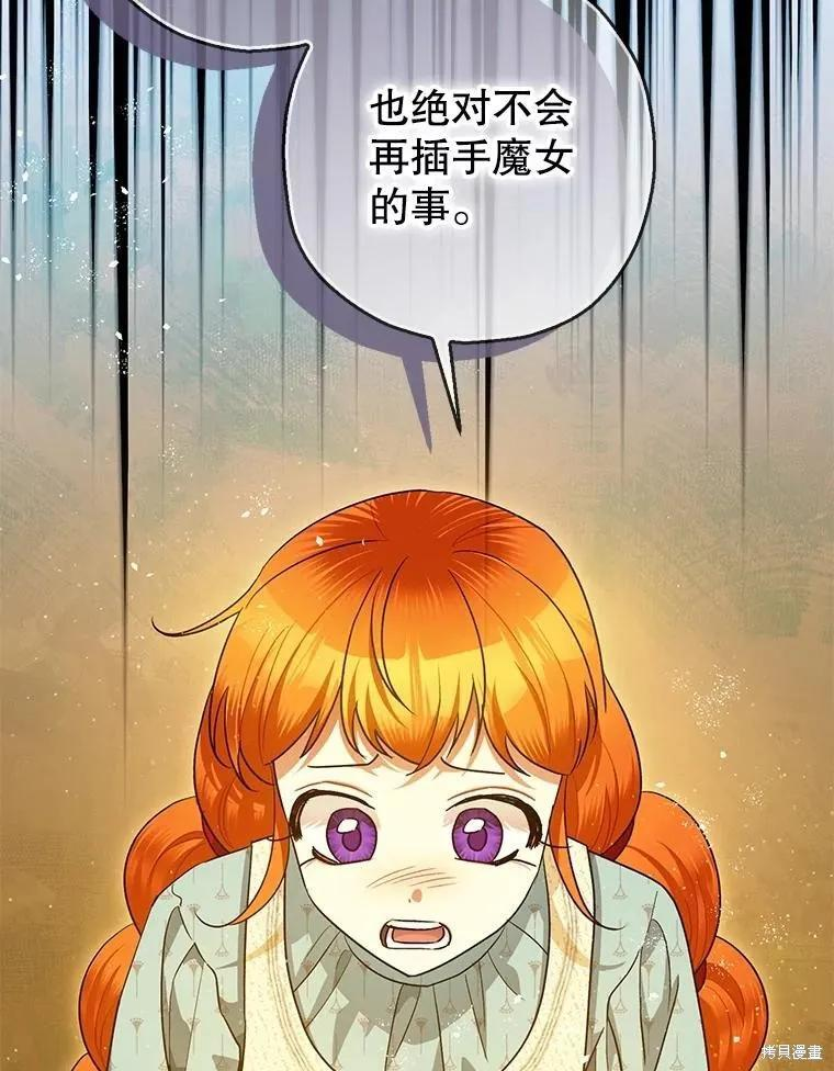 第84话 第18页