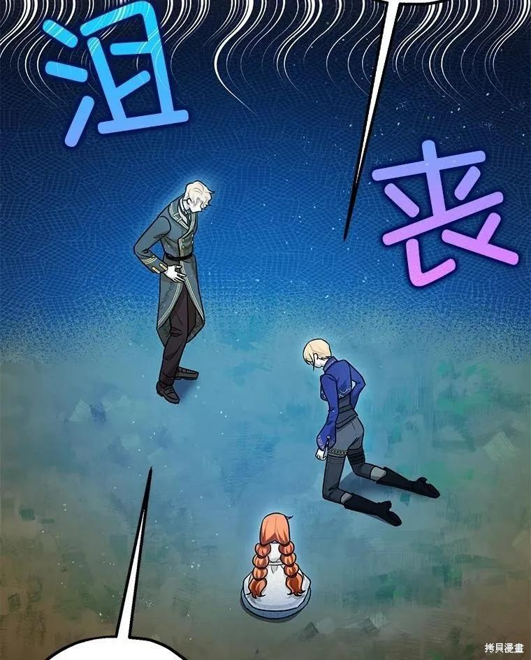 第84话 第26页