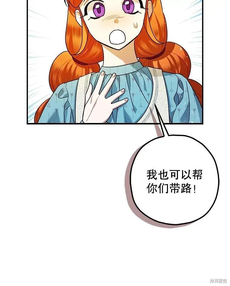 第84话 第30页