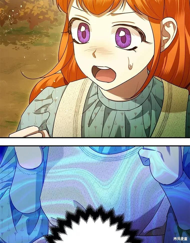 第84话 第36页
