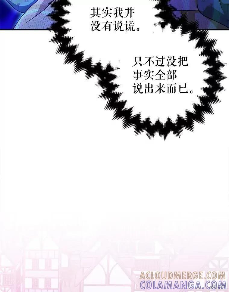 第84话 第37页