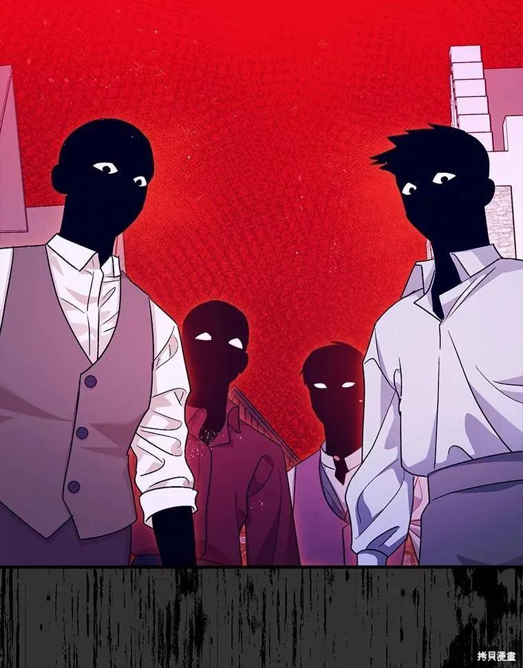 第84话 第40页