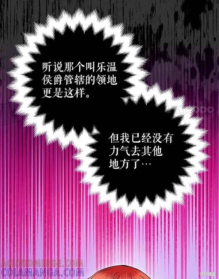 第84话 第41页