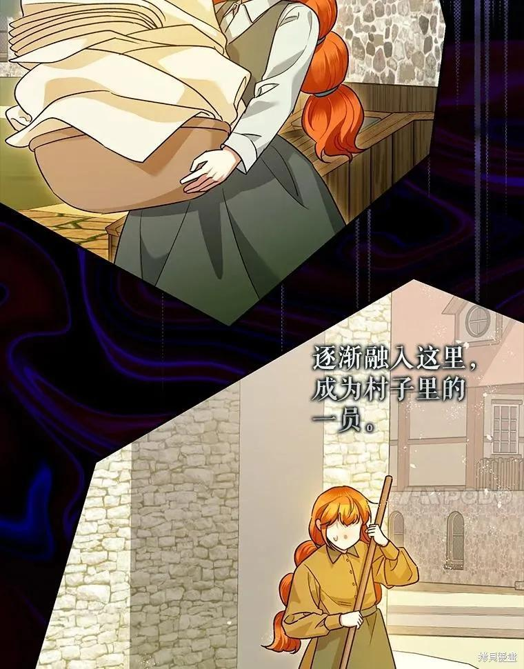 第84话 第44页
