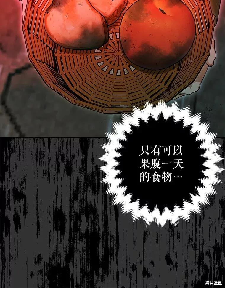 第84话 第46页