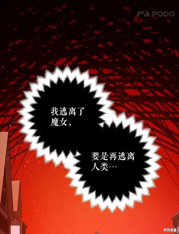 第84话 第48页