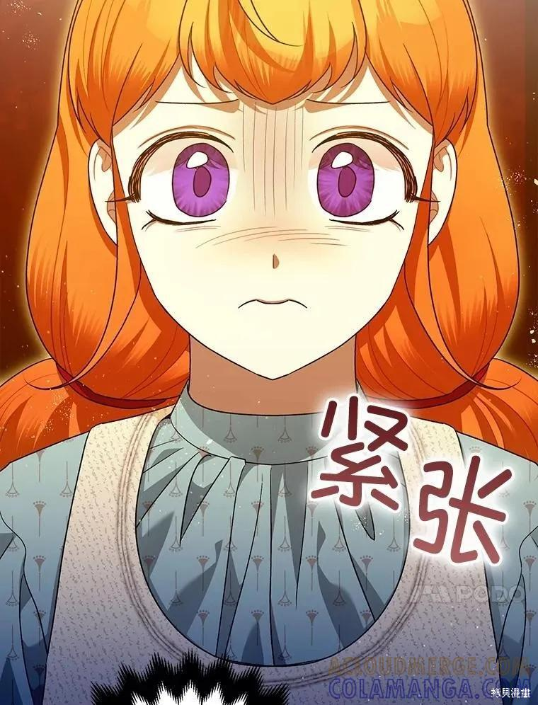 第84话 第57页